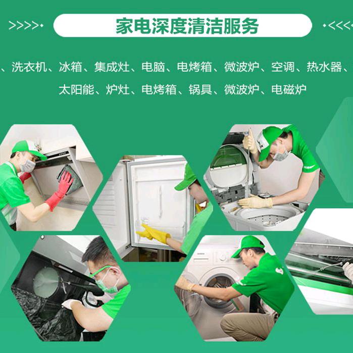 沭阳同城生活服务管家