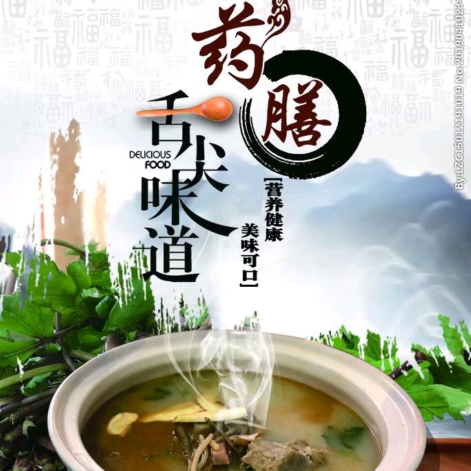 花花草草与你同行