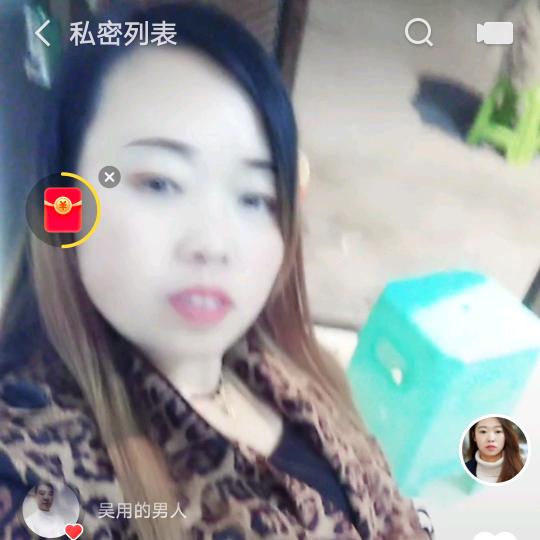沐雨，刘！