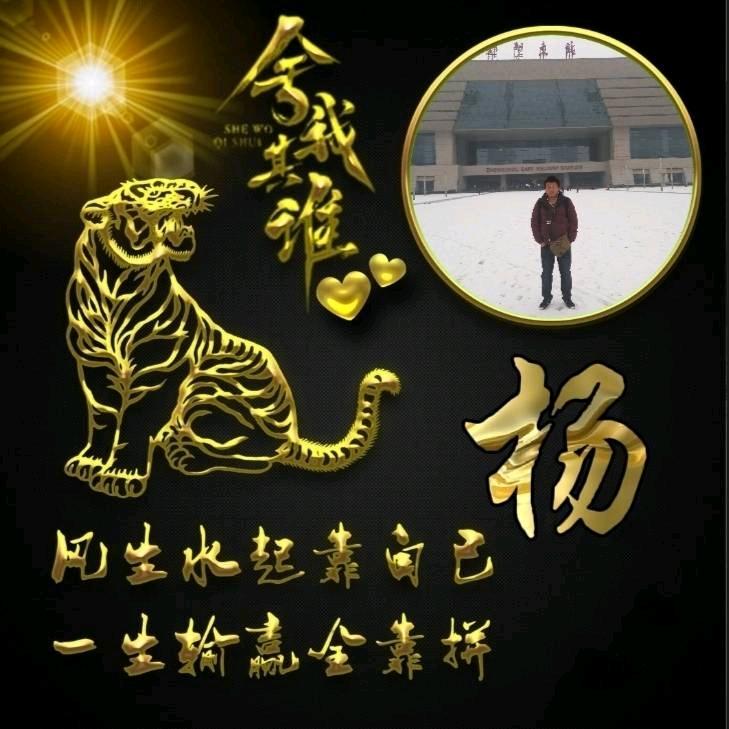 卍善缘卍