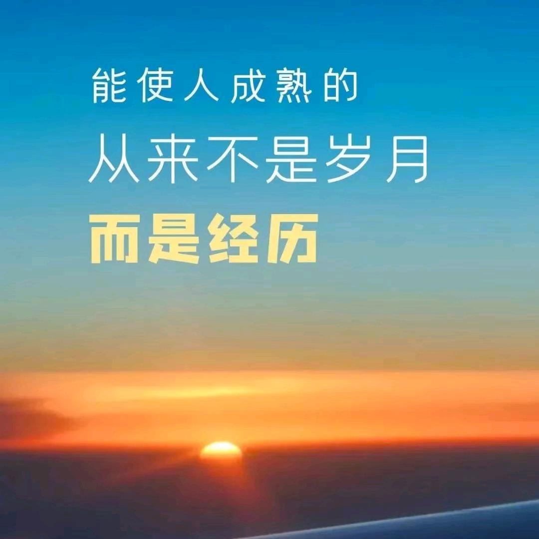 努力阳光小男孩