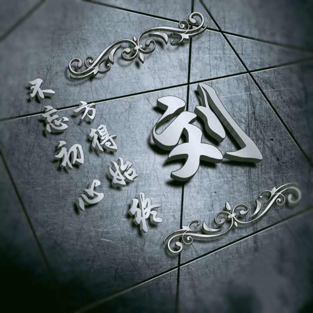 红鹏装饰