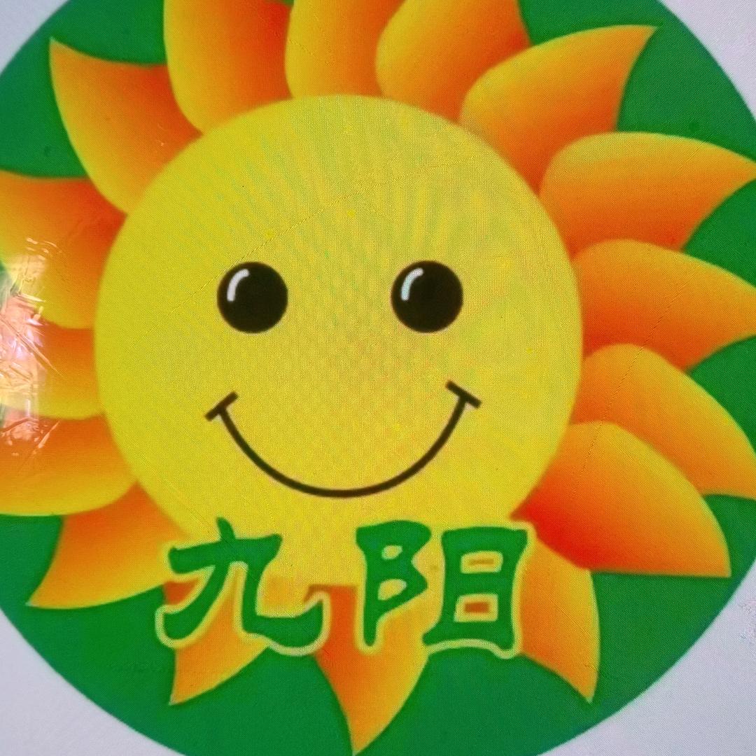 九阳电池文山服务中心