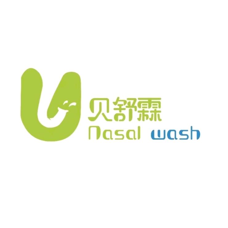 贝舒霖湖北贝舒霖生物科技有限公司个人护理专卖店