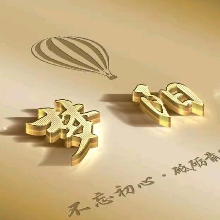 梦阳先生头像