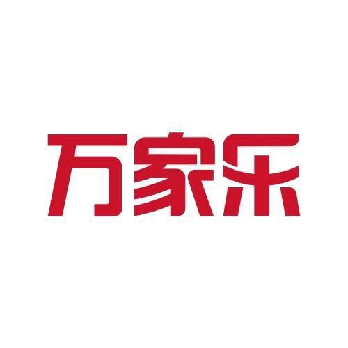 万家乐厨卫旗舰店直播间