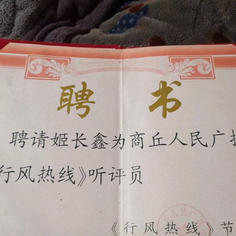 耀吾零玖另陆耀巴巴叁伍