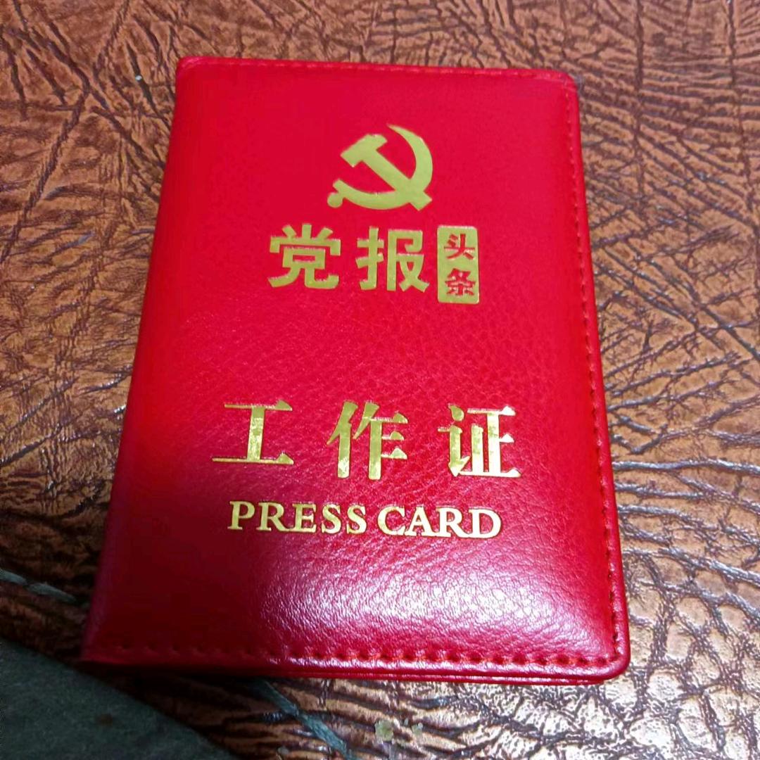 燕赵时间