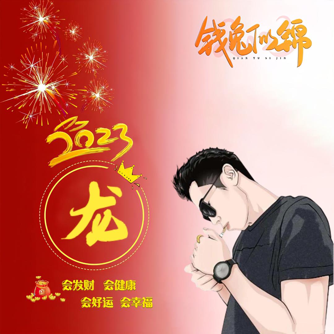 阿龍