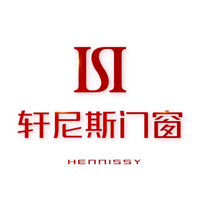 轩尼斯门窗