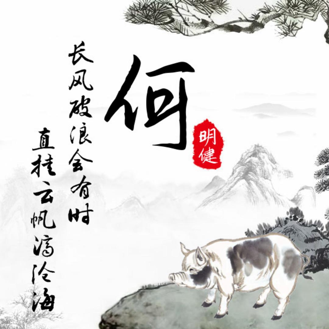 ℋღ何🐏᭄💞࿐