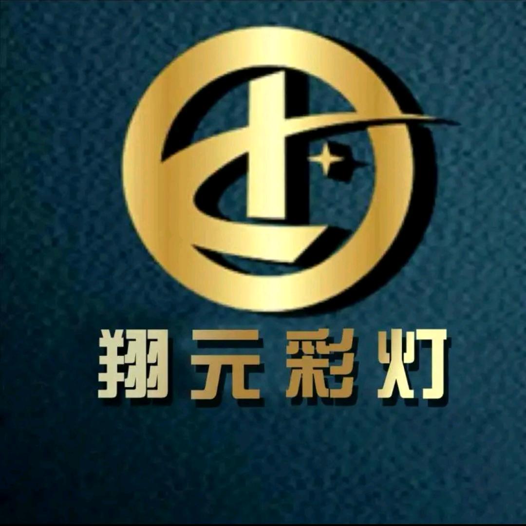 އ扬子（中国翔元）