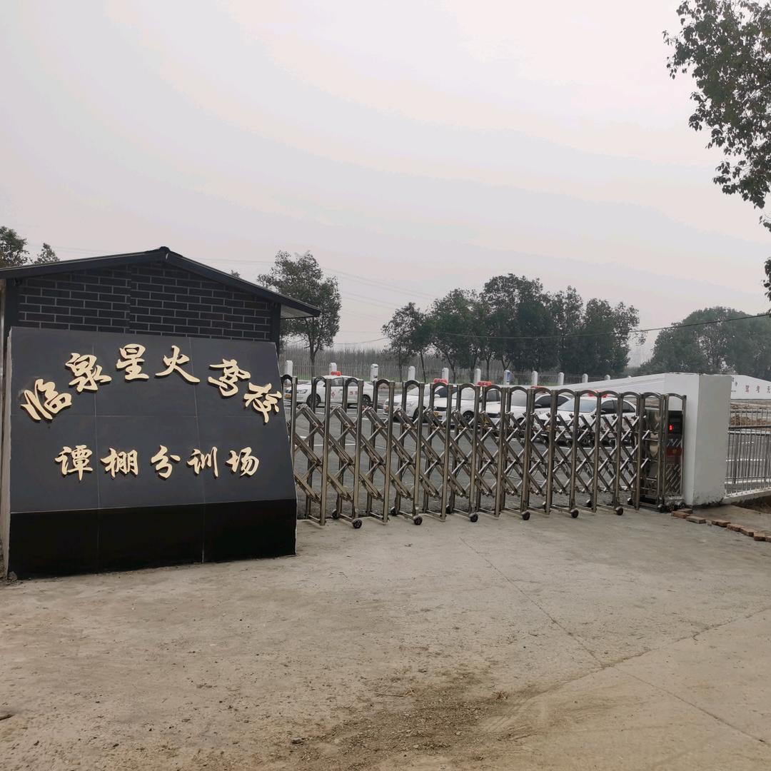 星火驾校张伟亚教练
