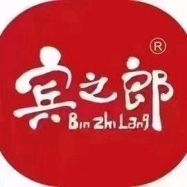 宾之郎.张三疯.老湘潭.幸福快乐