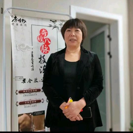 金华市婺城区心诚养生馆