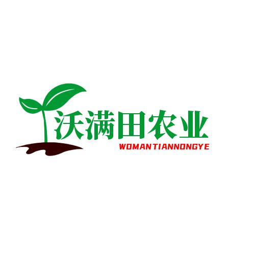 沃满田农业