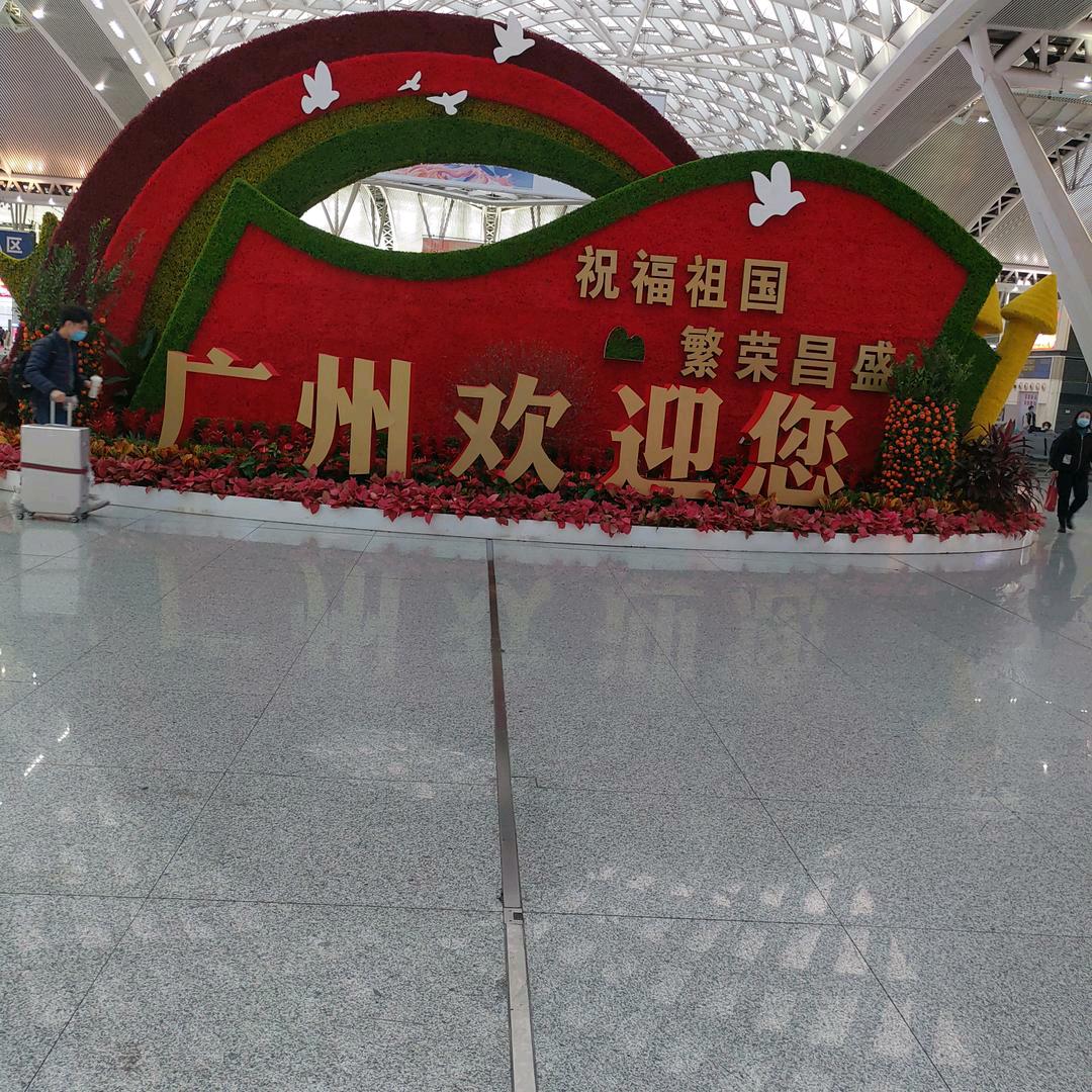 江山美人