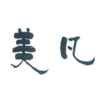 美凡装饰【平凡生活开创者】