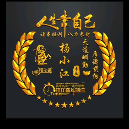 @封+心$锁+爱@
