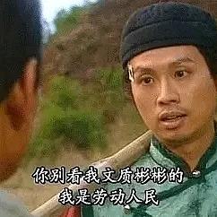 剧毒的不拘小节