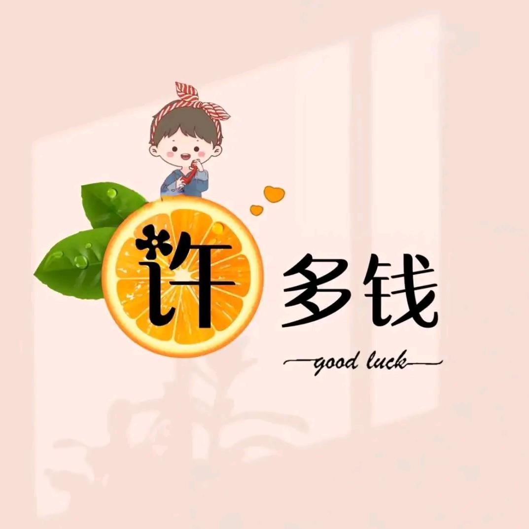 分享育婴知识的许老师