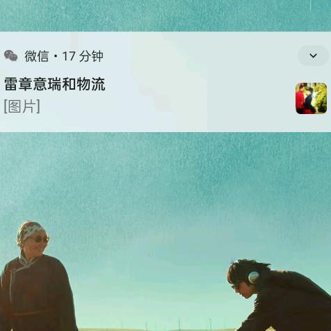 阿卫