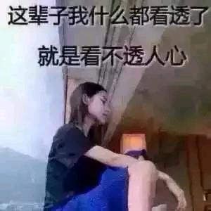 开心每一天🌹
