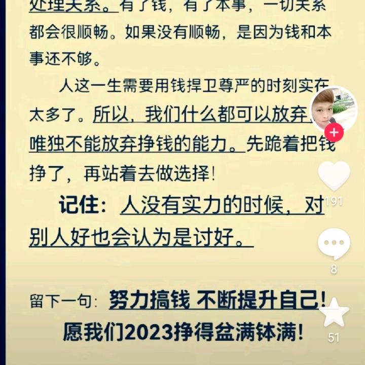 钱行