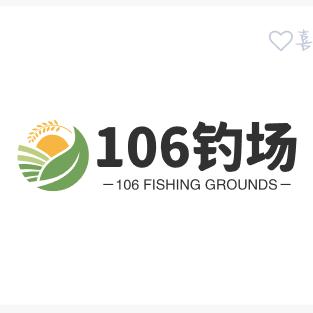 ☞106钓场☜