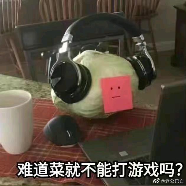 柚一耳