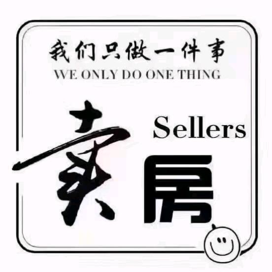 小武说房