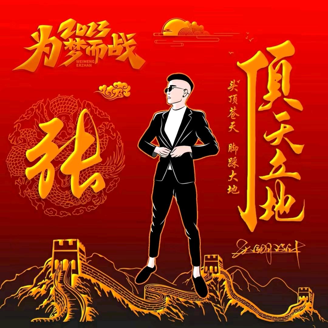 开开心过好每一天
