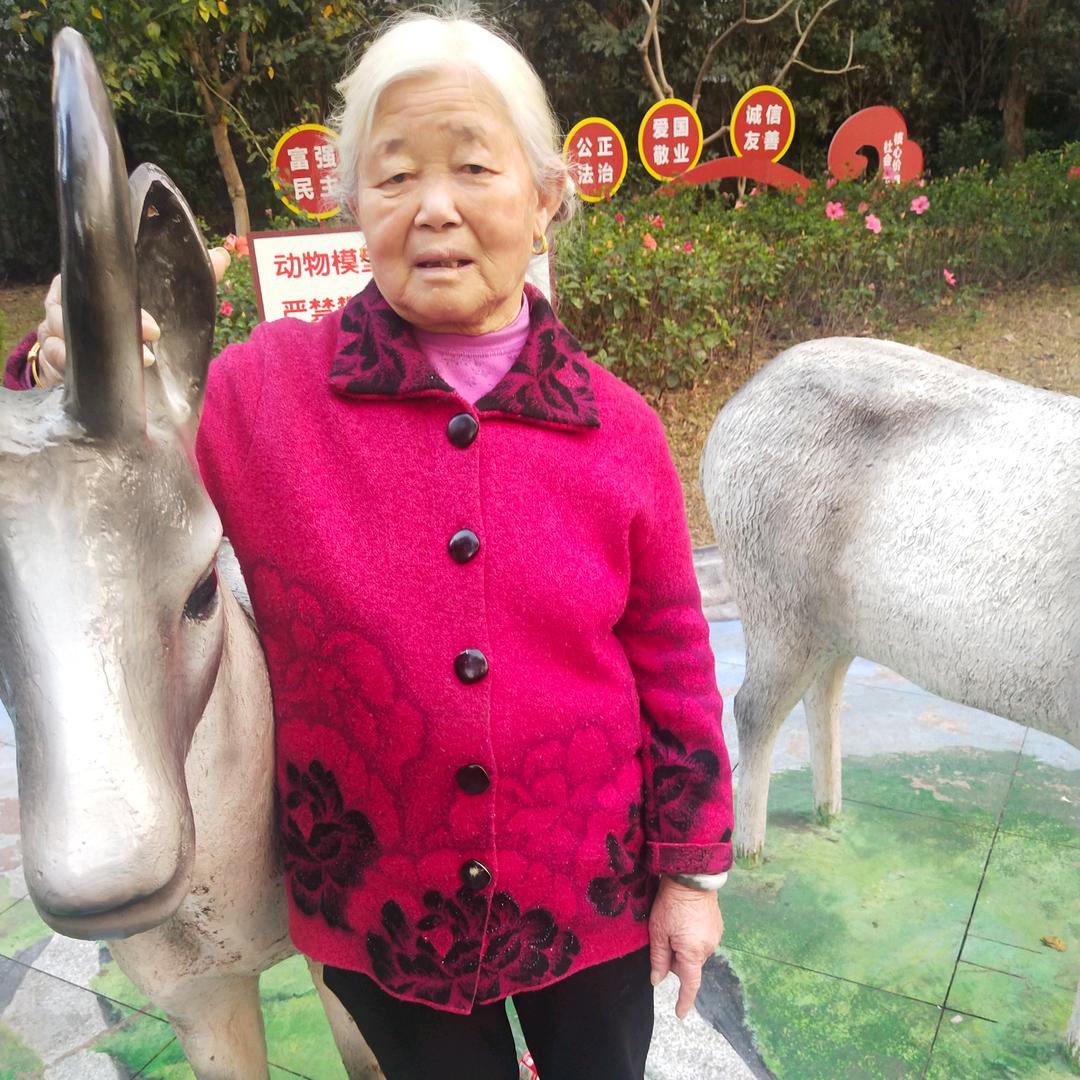 祝香妹