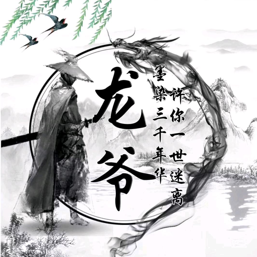 空白