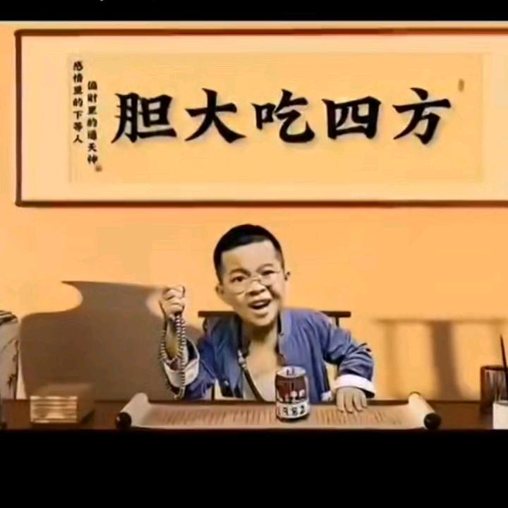 ☞未来☜不将就