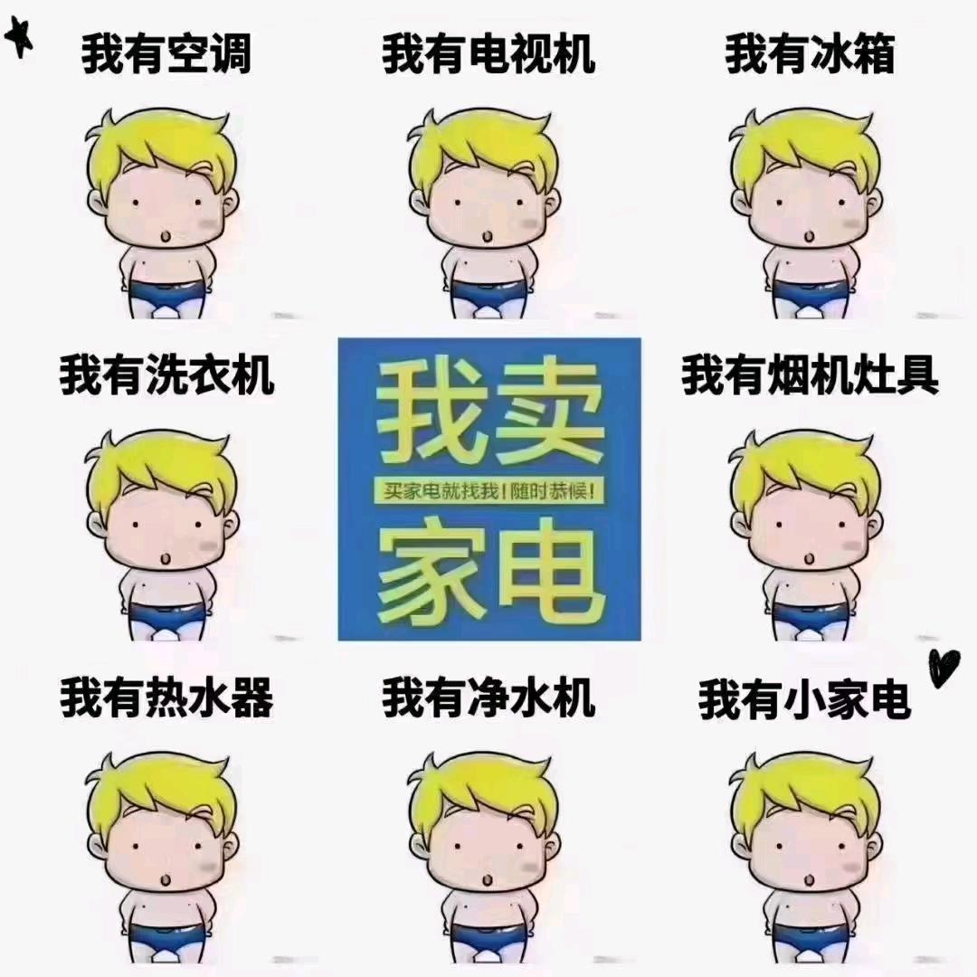 格力电器A