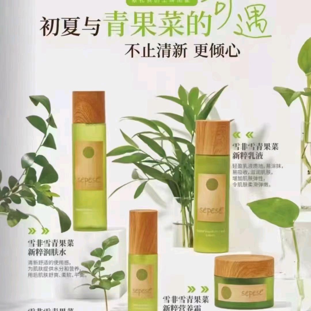 新生活(怡宁小区店)