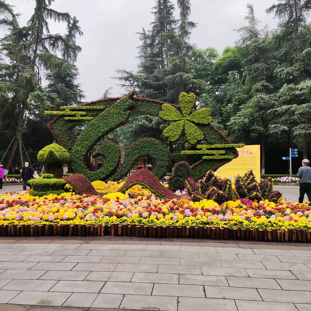 芳草