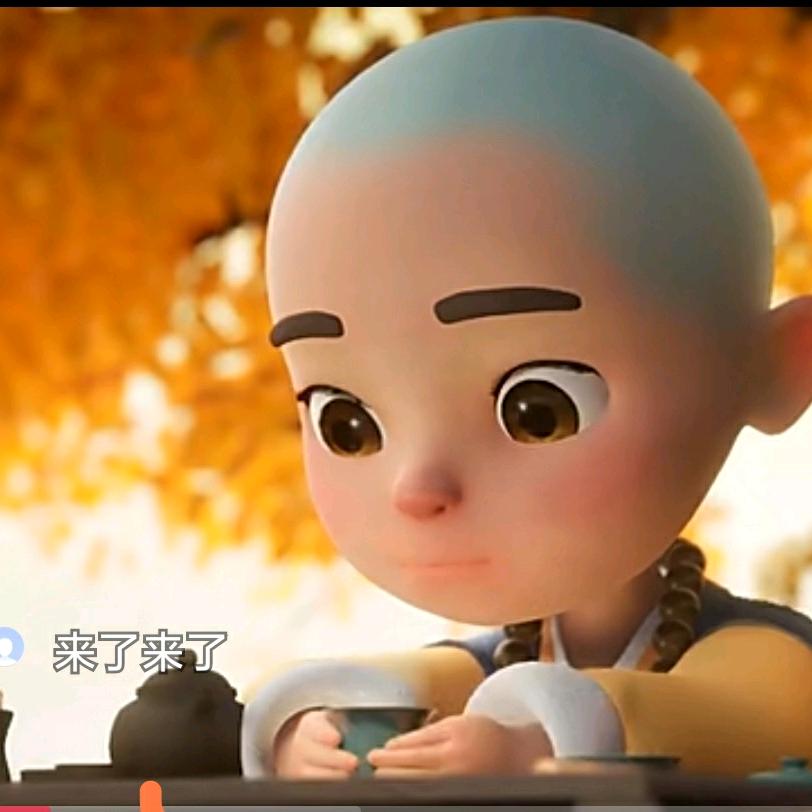 师父