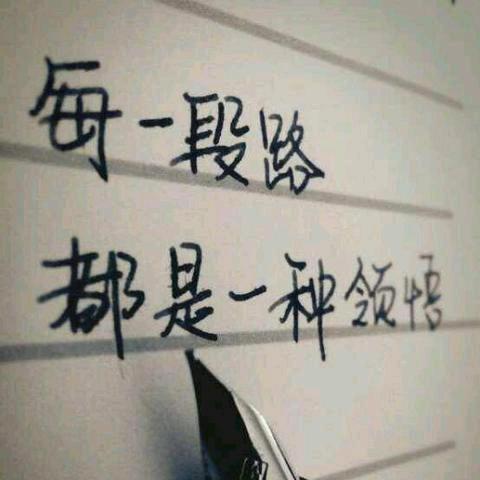 越来越好