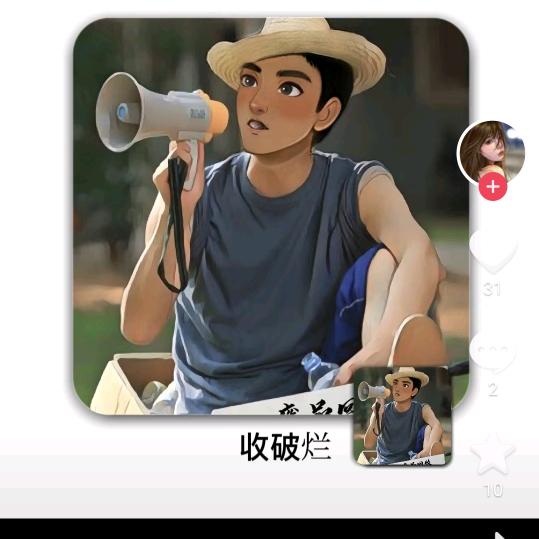 一场游戏