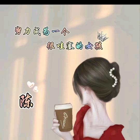 淡淡 ◎ 忧伤♀