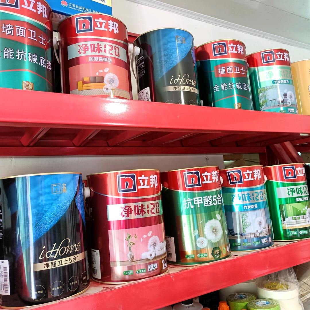 老孙涂料店