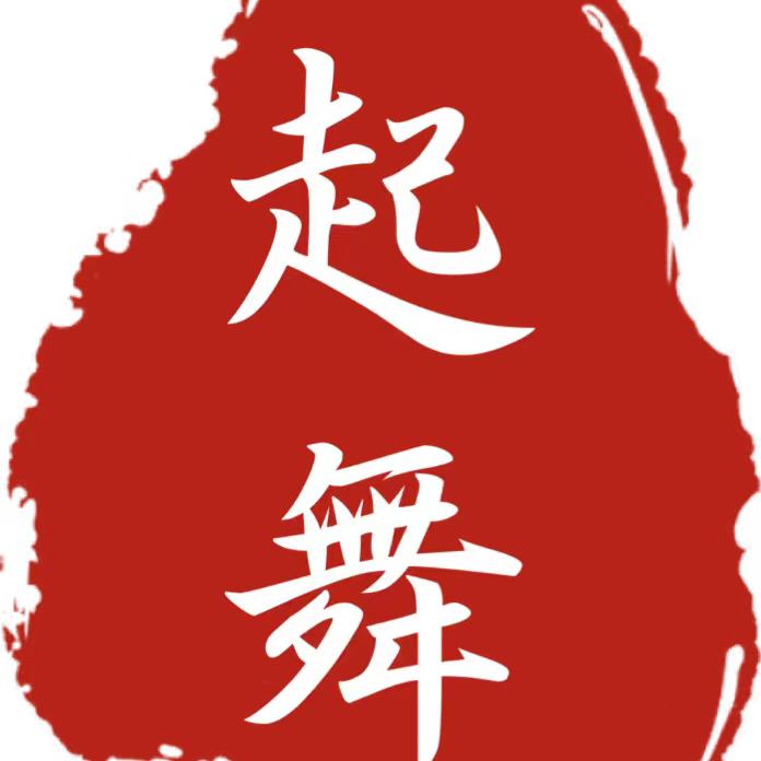 起舞艺考