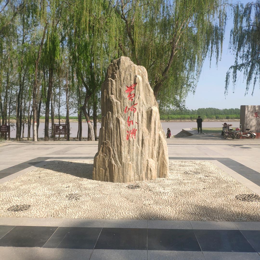 五福临门