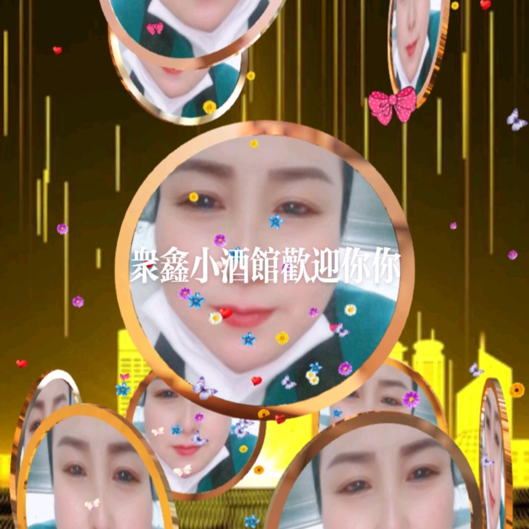 唐山市丰润区众鑫家小酒馆