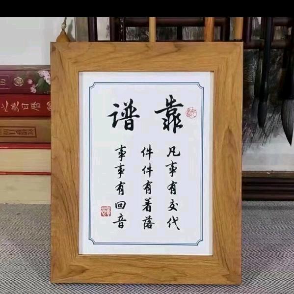 财富到家