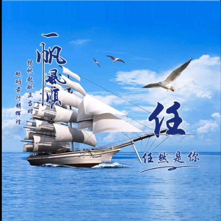 老任家电安装维修
