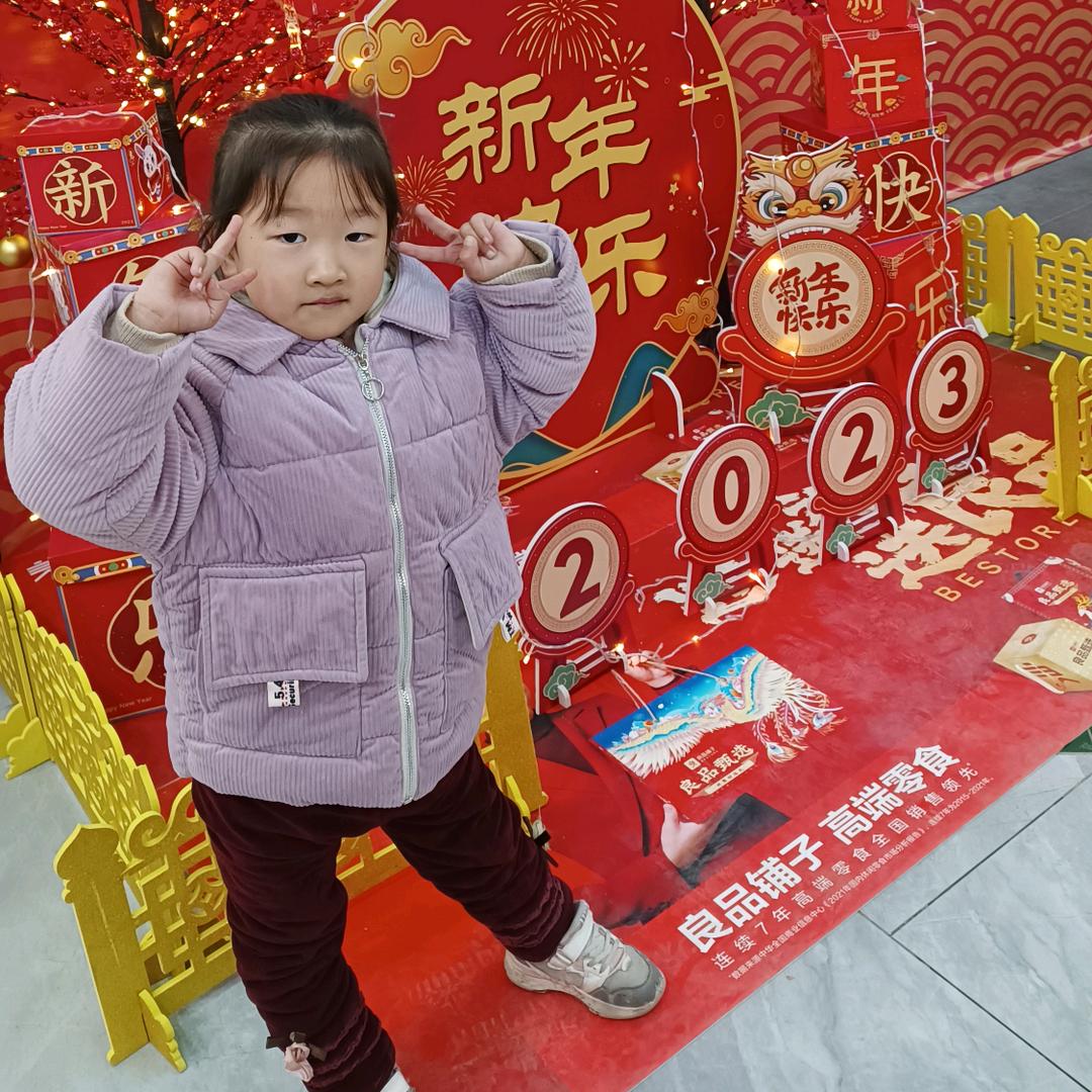 华晶晶