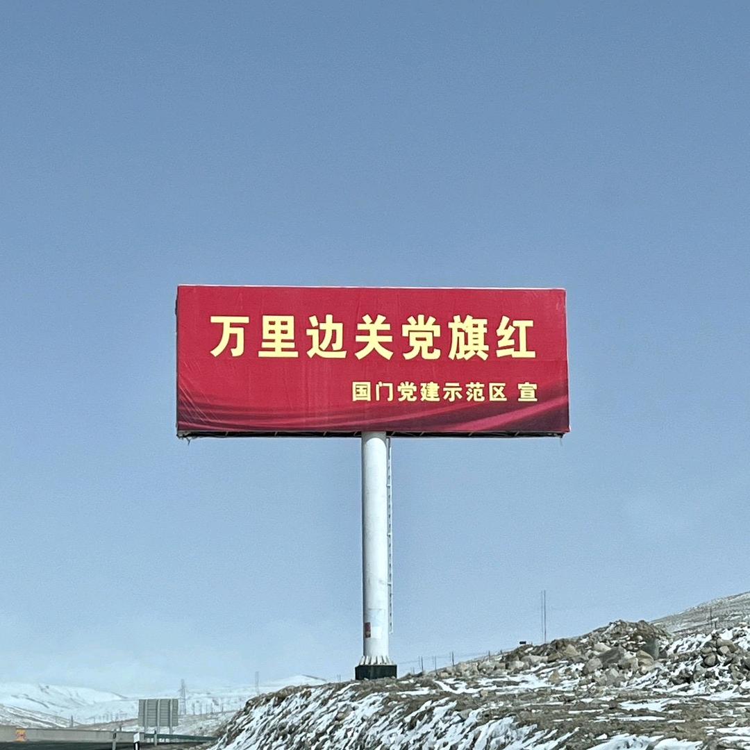 号角